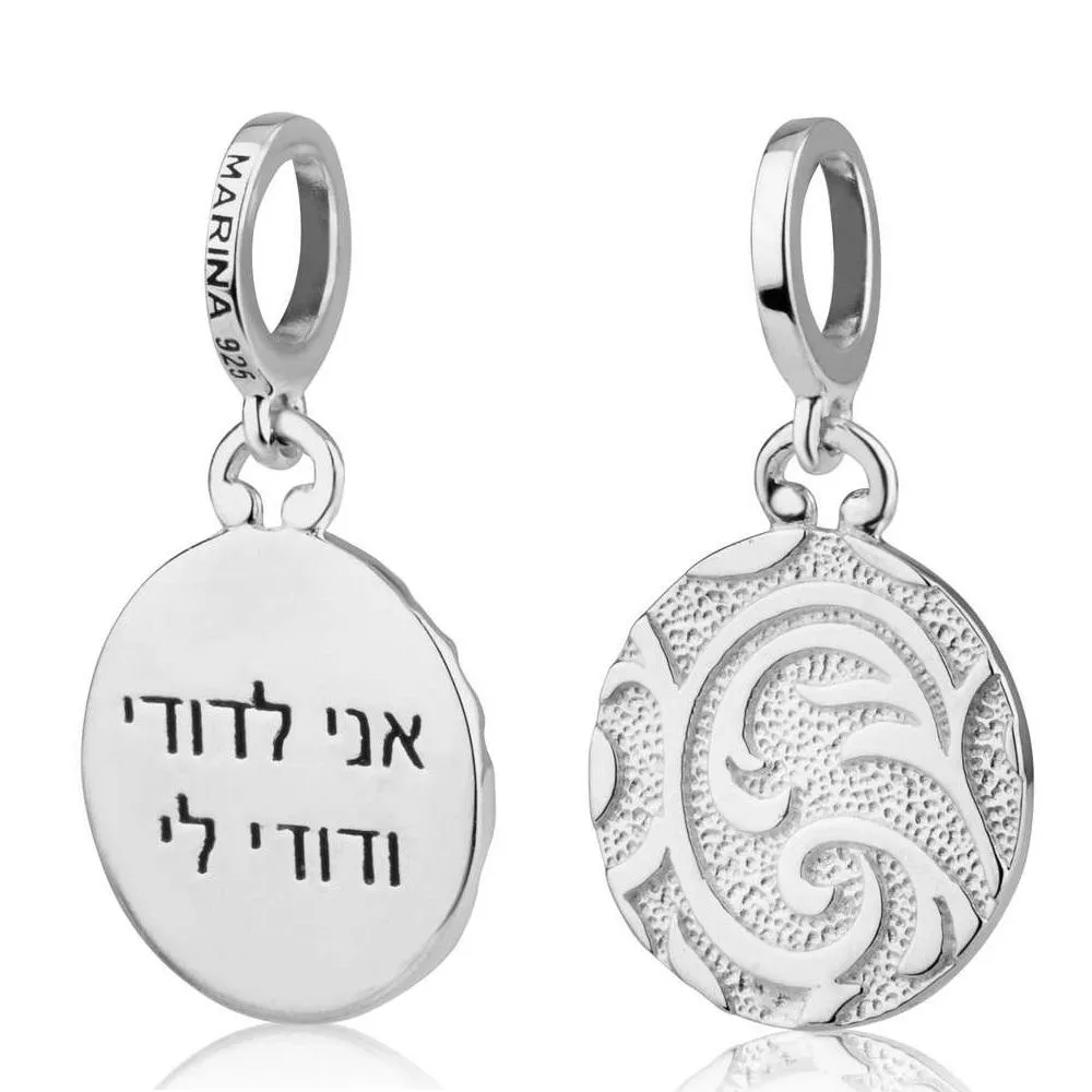 Round Pendant Charm Ani Ledodi Engraved Silver Jewish Jewelry Holy Land Gift New