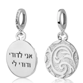 Round Pendant Charm Ani Ledodi Engraved Silver Jewish Jewelry Holy Land Gift New